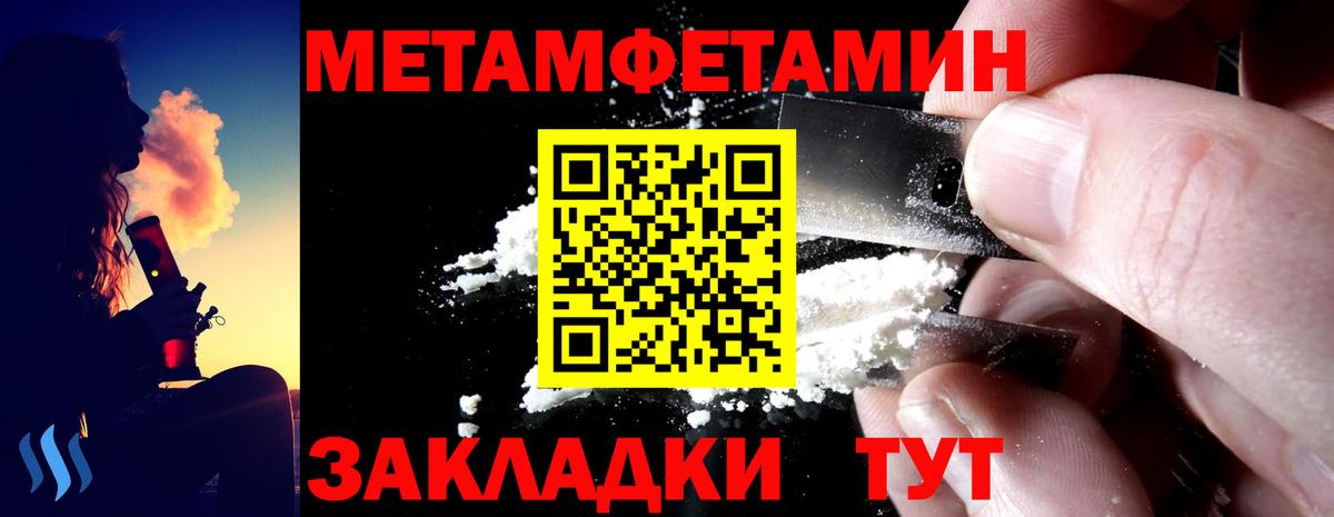 Amphetamine 98% Кубинка