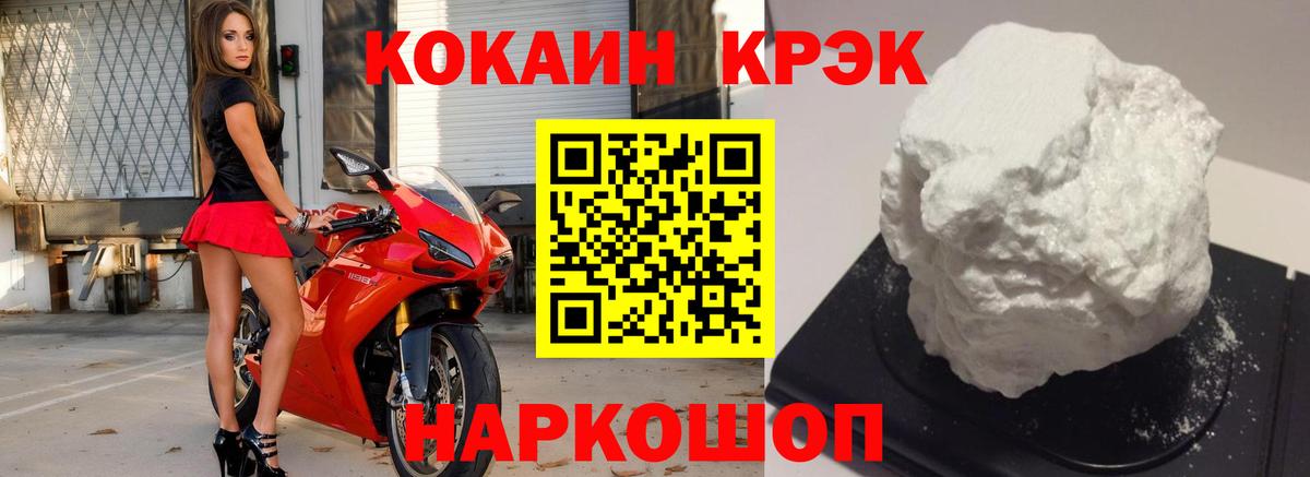 COCAIN 98% Кубинка