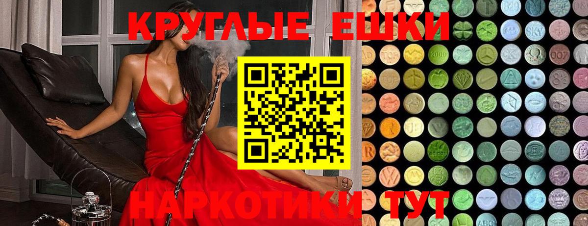 Кубинка  Ecstasy Дубай  ЭКСТАЗИ  ЭКСТАЗИ XTC  магазин    Вход с VPN 