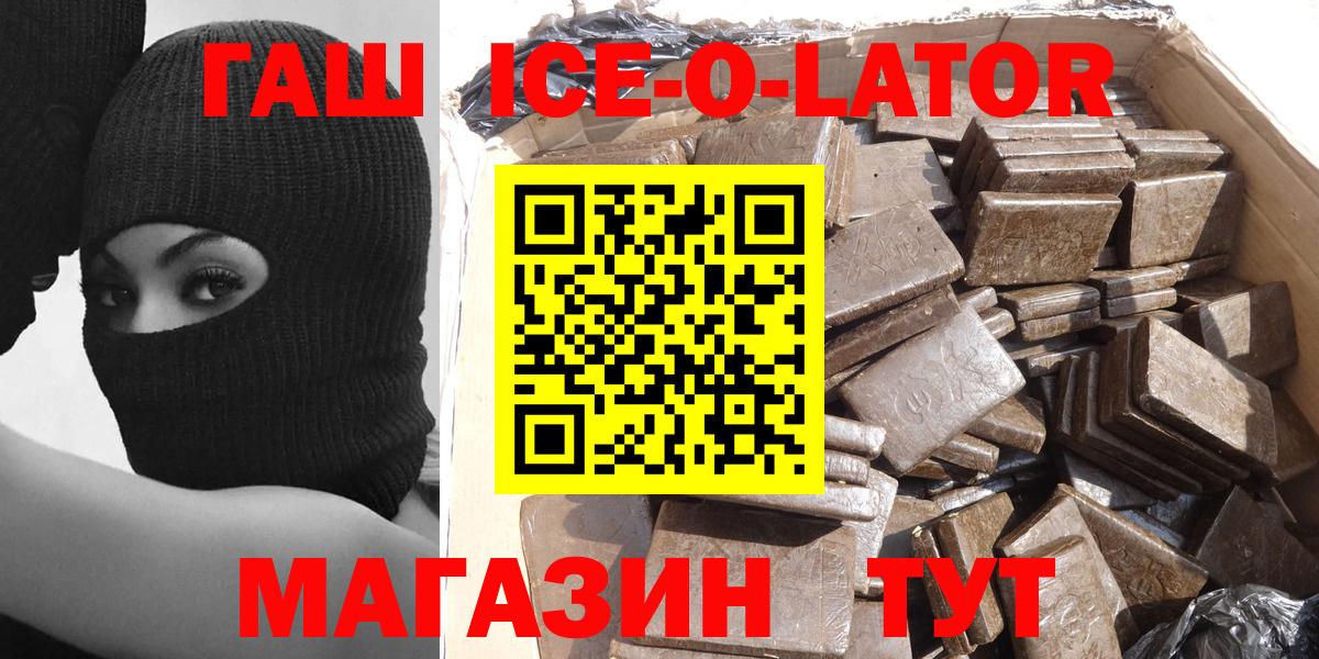 Кубинка  Гашиш убойный  Вход с VPN 