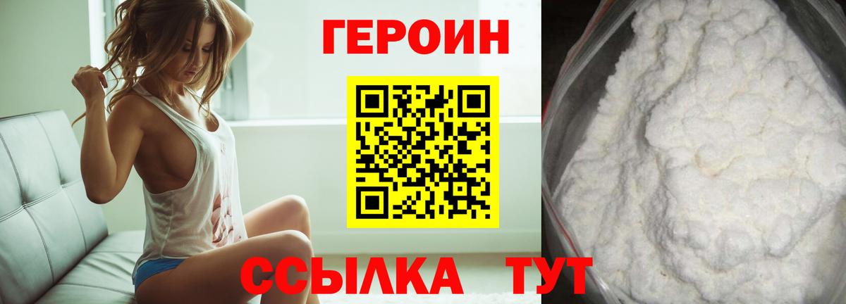Кокаин  Меф   Гашиш  ГАШ  Вход с VPN  Магазины продажи наркотиков  Кубинка  Марихуана 