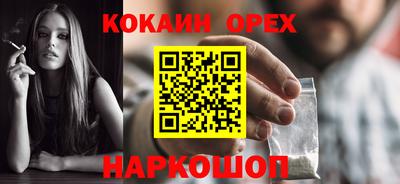 ПСИЛОЦИБИНОВЫЕ ГРИБЫ Кинель