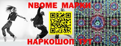 ПСИЛОЦИБИНОВЫЕ ГРИБЫ Кинель