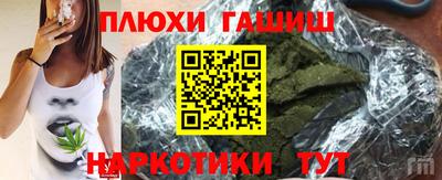 ПСИЛОЦИБИНОВЫЕ ГРИБЫ Кинель