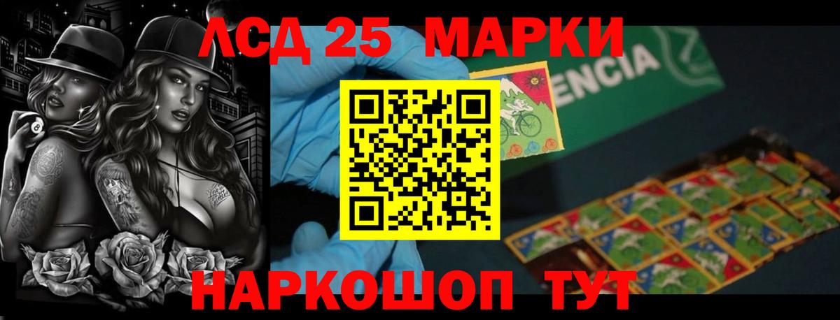 Лсд 25 экстази кислота  Вход с VPN  Лсд 25 экстази ecstasy  Кубинка 