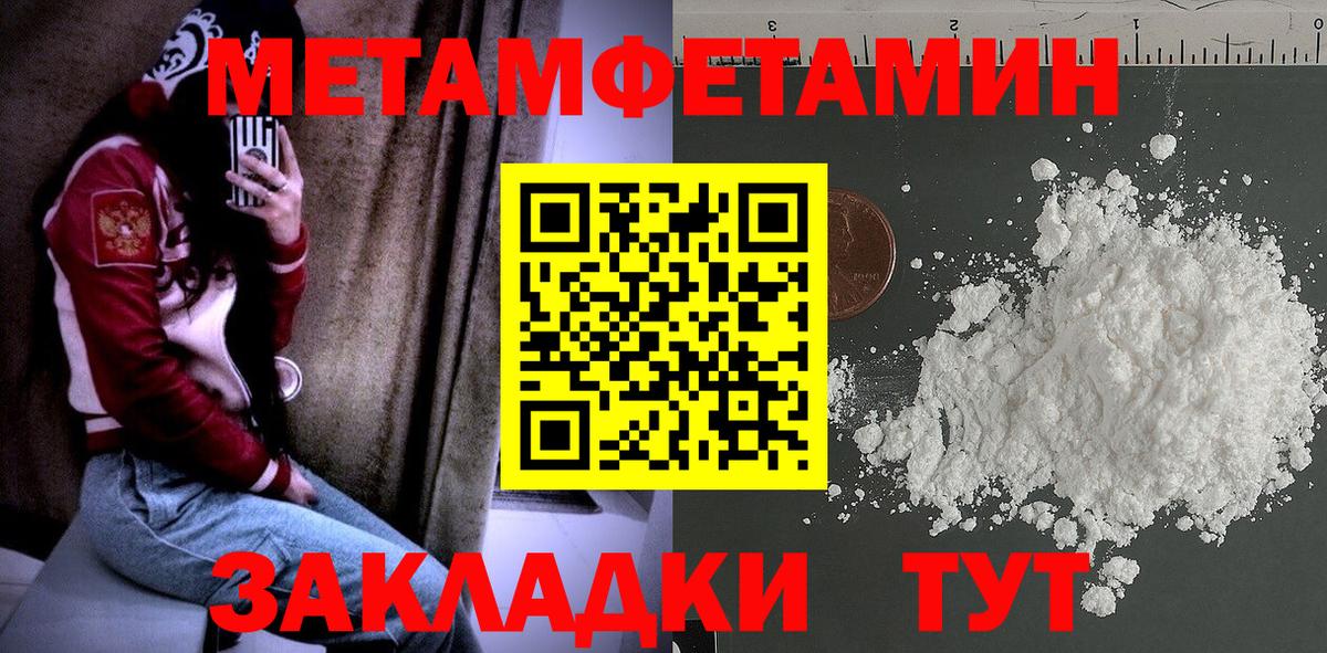 Кубинка  МЕТАМФЕТАМИН мет  Вход с VPN 