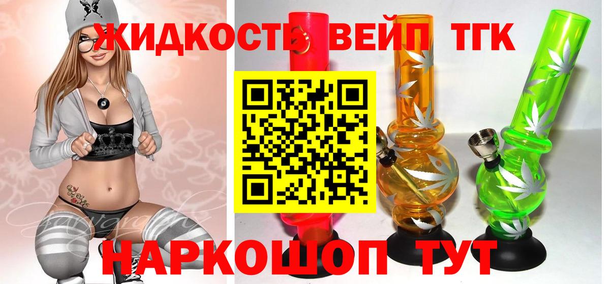 Бошки Шишки Кубинка