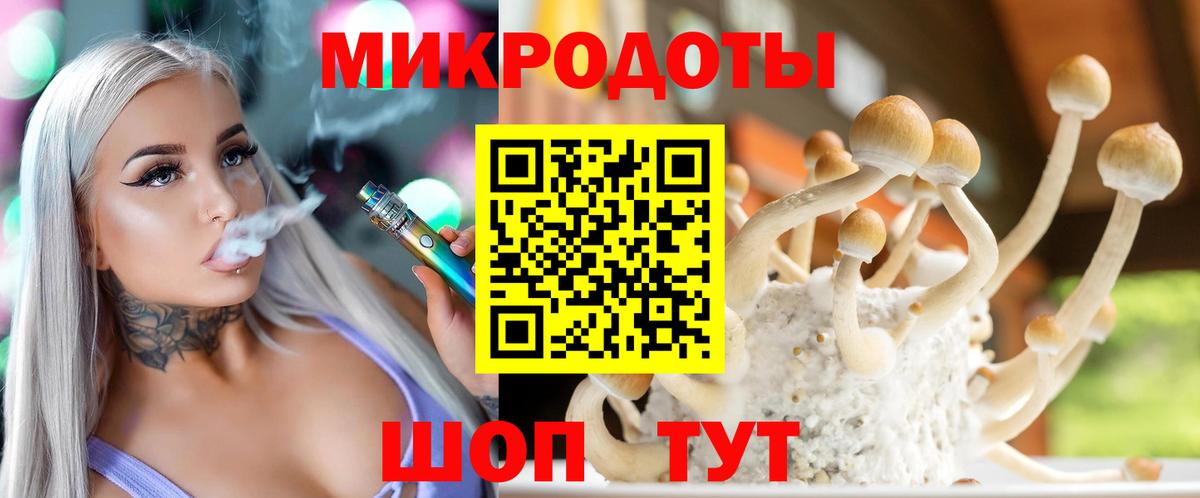 Кубинка  Галлюциногенные грибы Cubensis  Галлюциногенные грибы MAGIC MUSHROOMS  Вход с VPN 